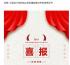 喜報(bào)∣漢通設(shè)計(jì)喜獲城鄉(xiāng)規(guī)劃編制單位甲級(jí)資質(zhì)證書(shū)